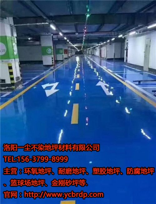 環(huán)氧地坪施工環(huán)境的要素有哪些？