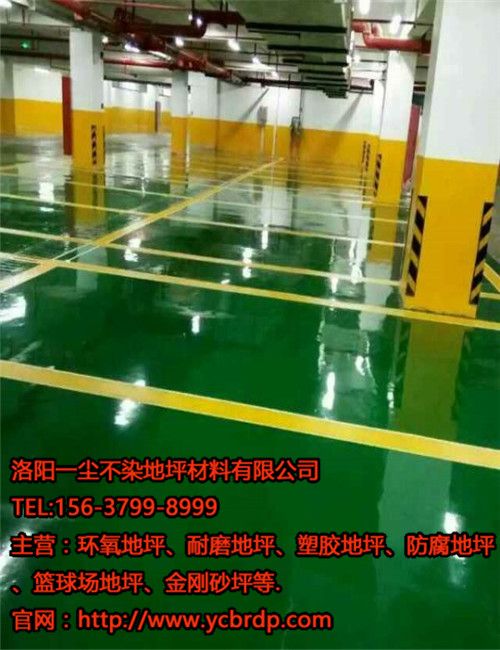 鋪設地下車(chē)庫地坪有什么好處？