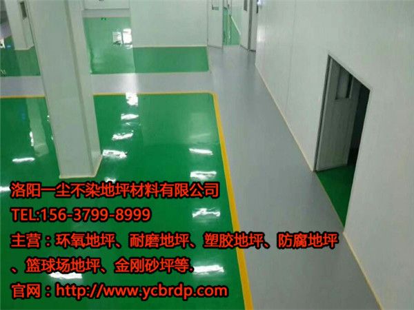 環(huán)氧地坪漆施工噴涂時(shí)應該經(jīng)過(guò)哪幾個(gè)工序？