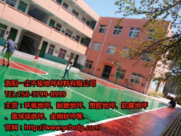 洛陽(yáng)環(huán)氧地坪有哪些功能類(lèi)型？