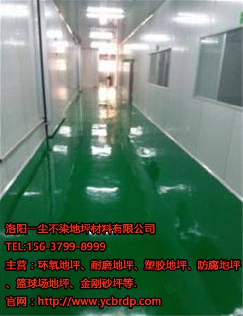 洛陽(yáng)環(huán)氧地坪的優(yōu)點(diǎn)有哪些？