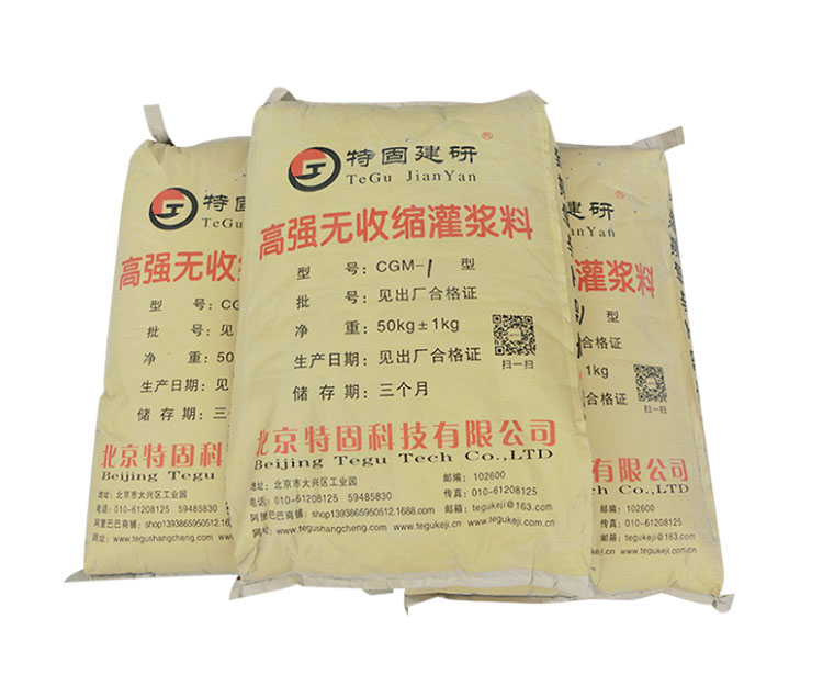 無收縮灌漿料的奇特之處是啥？