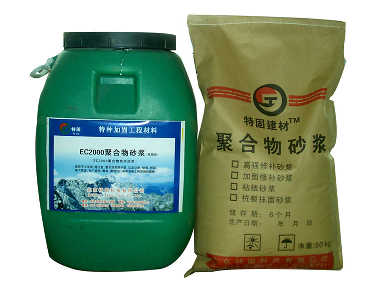 聚合物砂漿你了解多少？
