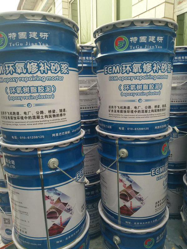 環(huán)氧樹脂水泥砂漿是什么？