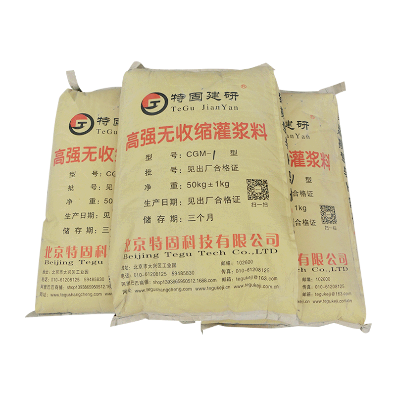 無收縮灌漿料的儲存方法看過來！