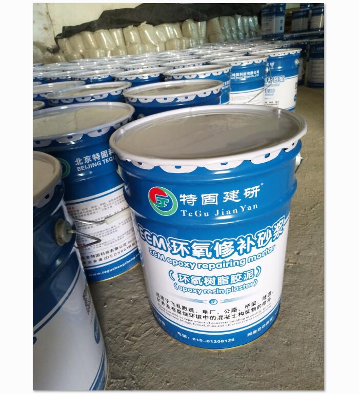 哪些行業(yè)適用高強(qiáng)環(huán)氧樹脂砂漿？