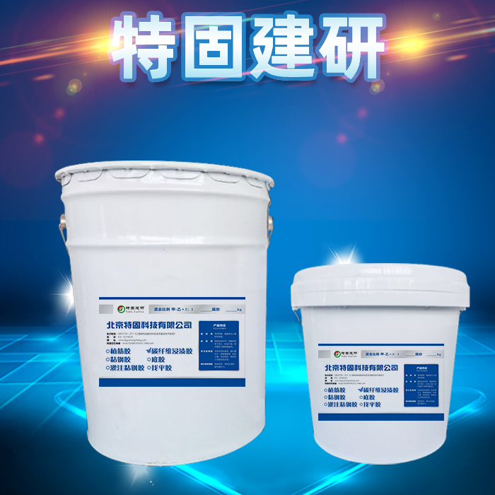 使用碳纖維浸漬膠有何好處？